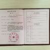 Porcellana Guangzhou Mingyi Optoelectronics Technology Co., Ltd. Certificazioni